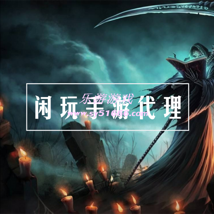 怎么制定具體的游戲代理方案
