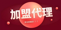 如何代理加盟手游
